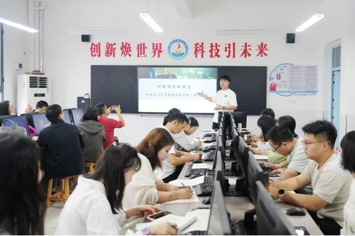 西鄉(xiāng)縣召開教育數(shù)字化工作推進(jìn)會