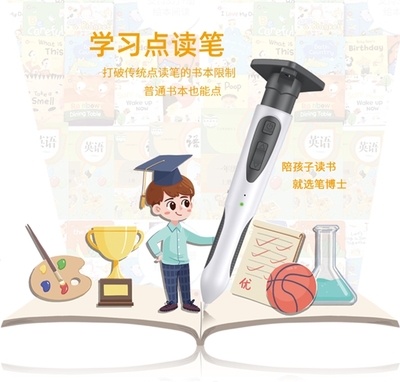 源頭工廠博升電子攜優(yōu)質(zhì)出口產(chǎn)品“筆博士”實力亮相深圳玩具展