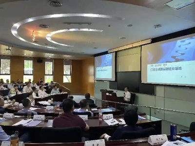 我市成功舉辦領(lǐng)導(dǎo)干部“未來工廠”計(jì)劃專題培訓(xùn)班