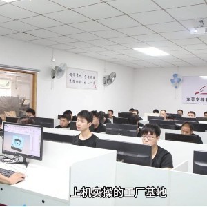 東莞模具設(shè)計(jì)培訓(xùn)機(jī)構(gòu)（36） 專注教育咨詢，賦能行業(yè)發(fā)展