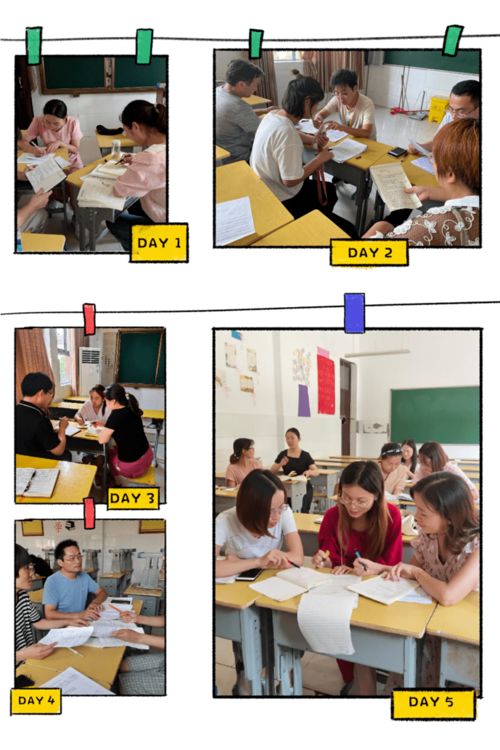 追尋名師的腳步，聆聽教育的聲音——商丘二中教育集團2020年教師暑期培訓側記