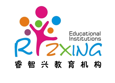 哈爾濱市睿智興教育信息咨詢 專注規劃，賦能未來