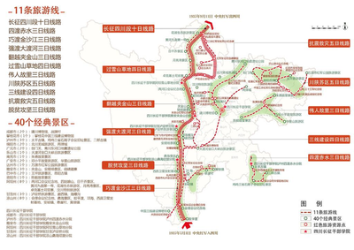 年度最紅！四川公布11條旅游線路，五一安排！