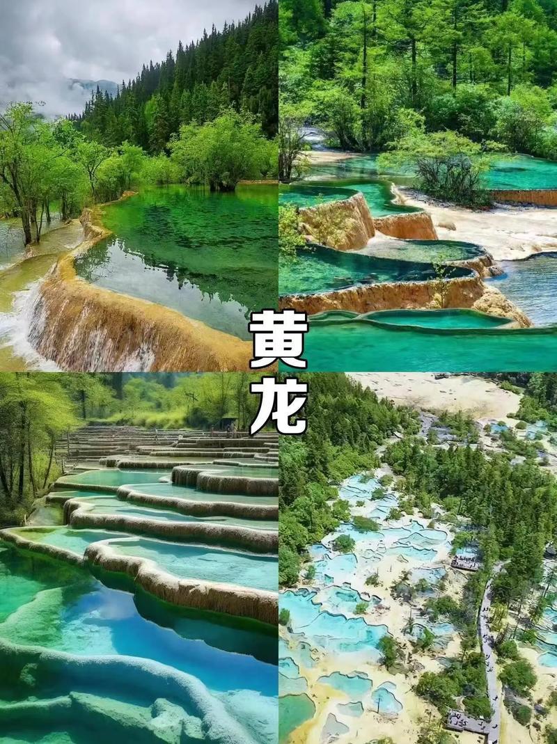 四川旅游正當時,熱門景點一網打盡!四川旅游正當時,熱門景點